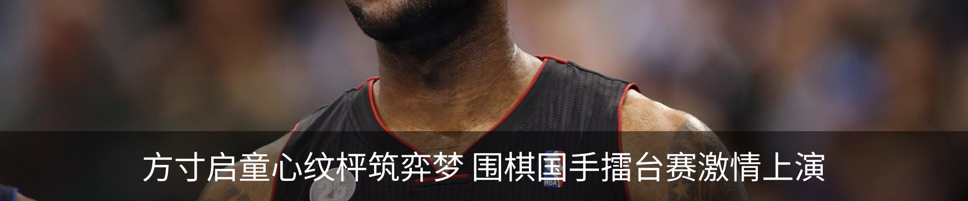 内页banner
